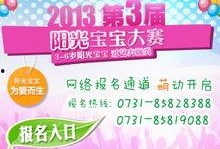 每日大赛,竞技风采尽收眼底